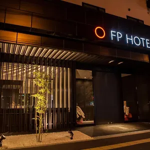 Fp 難波南 ホテル 大阪市