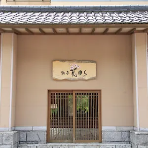 https://ryotei-hanayura.hokkaidohotelsjapan.com